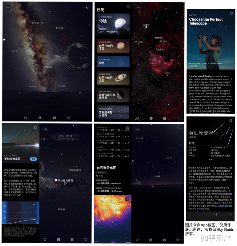 启俄星球 安卓版 功能界面截图