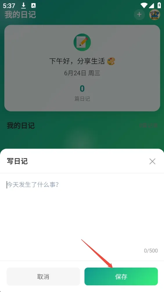 聚光集2026最新版本 聚光集2026最新版本