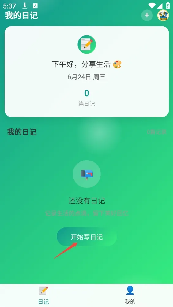 聚光集2026最新版本 聚光集2026最新版本