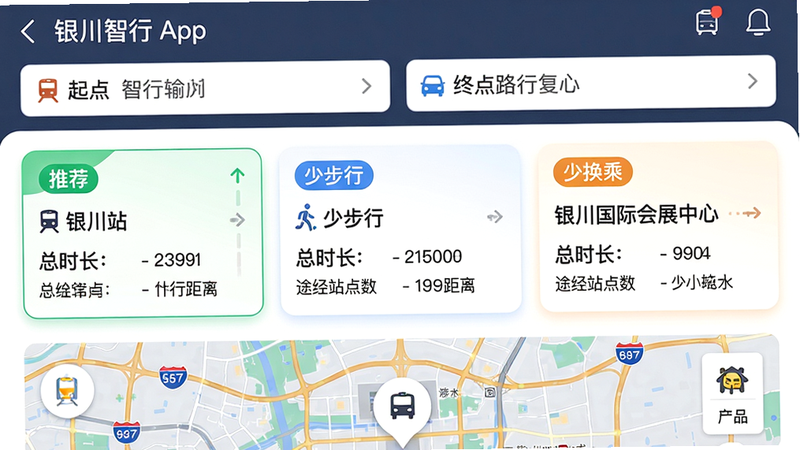 ���壺��������App��·�߹滮���棬��ʾ�ӡ�����վ�������������ʻ�չ���ġ��������������ֱ��ע���Ƽ��������ٲ��С������ٻ��ˡ������֣�����Ϊ���յ�������м�Ϊ������Ƭ�б����ײ�Ϊ��ͼԤ�����Ű棺������Ƭ��Ϣ������ʱ�������о��롢;��վ�����������׶�����񣺿�Ƭʽ��ƣ�ɫ�ʴ����г���ص���Ϣ���������ʣ���ϸ���޶���Ԫ�ء�
