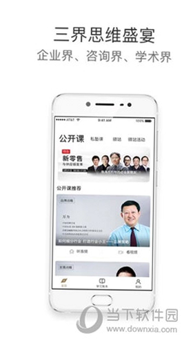 检师兄 安卓版 使用教程