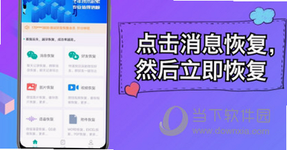 检师兄 安卓版 使用方法 教程