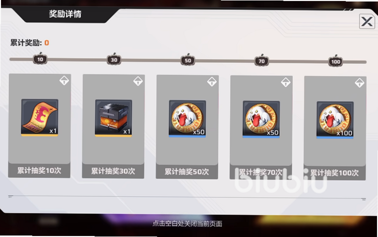 卡拉彼丘-送100抽 安卓版 角色攻略