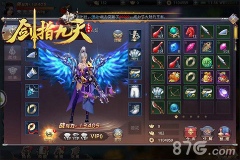 剑指王城 安卓版 兑换码