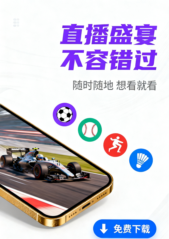 天行加速器神器 安卓版 功能截图