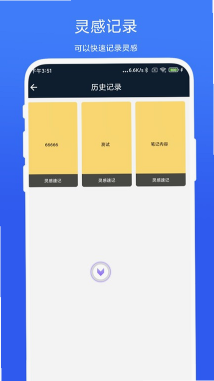 AI claw智能助理 安卓版 悬浮球界面