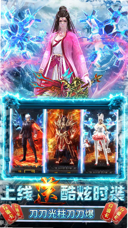 武器之王 安卓版 游戏角色