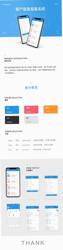 人生多金截图2