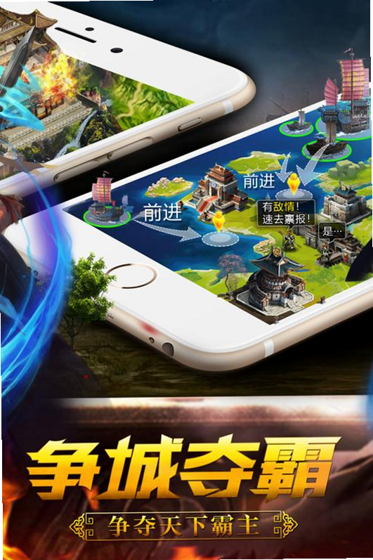 君成天下 安卓版 玩法截图