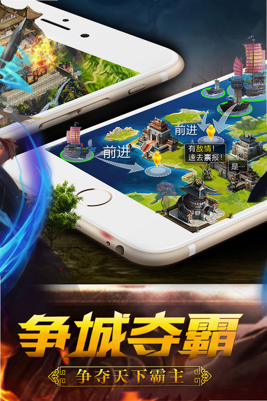 君成天下 安卓版 攻略大全