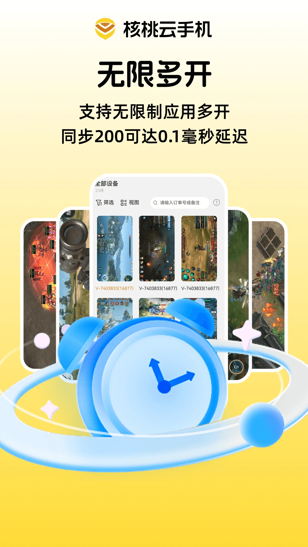 �������ֻ���ͼ1