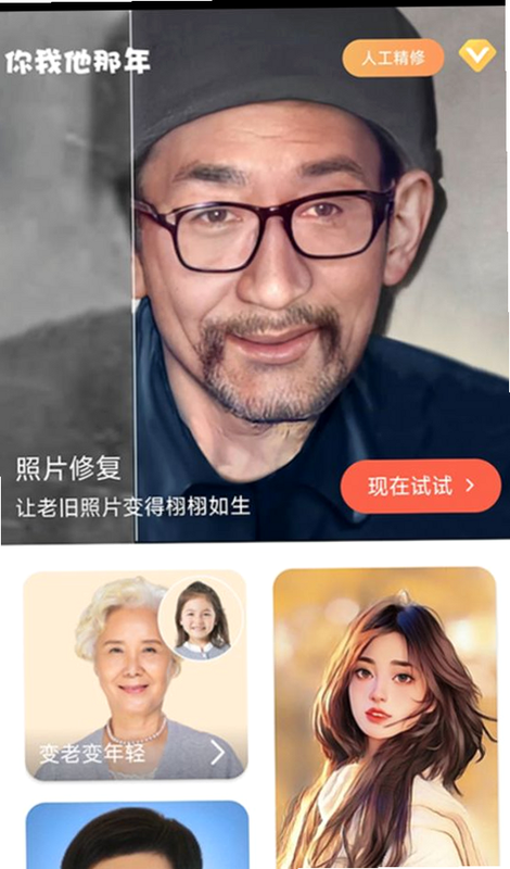 那年我接手了老爸的工厂 安卓版 下载安装