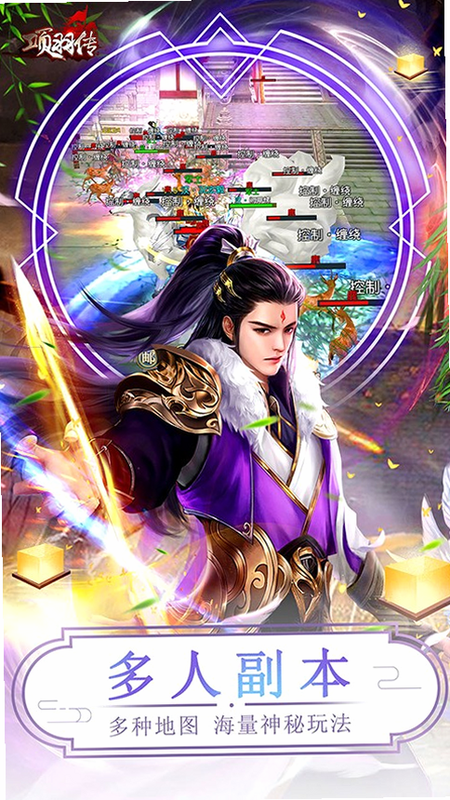项羽传 安卓版 游戏角色