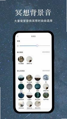 澜猫睡眠 安卓版 更新日志