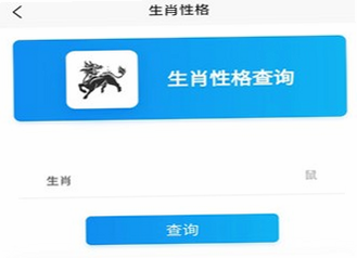 寅沐易学 安卓版 评价