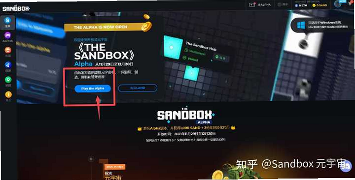 The Sandbox City 安卓版 下载安装教程