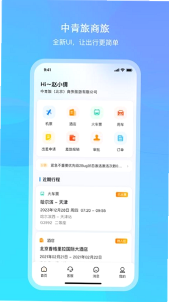 ����������app �Ƿ�ȫ ��׿��