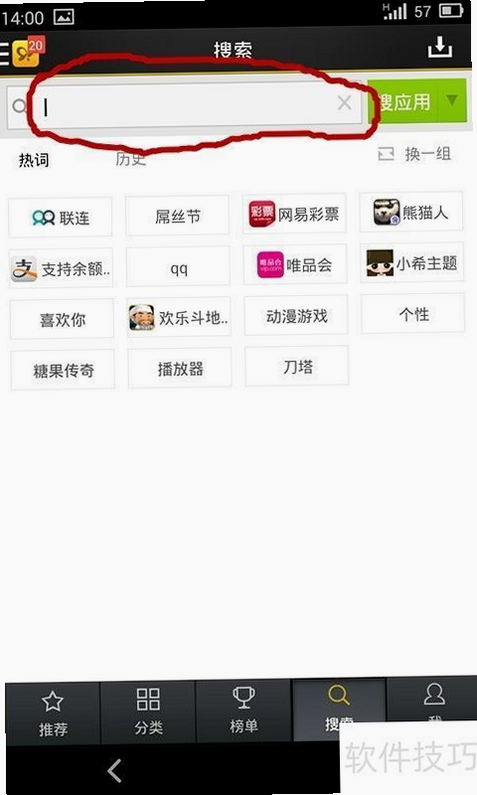 The Link 安卓版 怎么用 教程