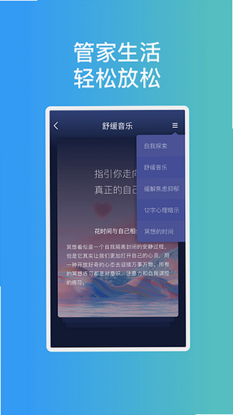 安芯聊官方下载 安卓