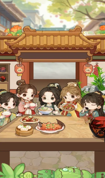 香香饭店截图1