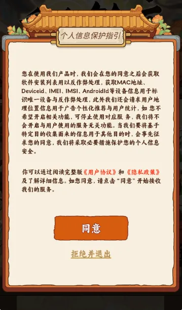 香香饭店截图0