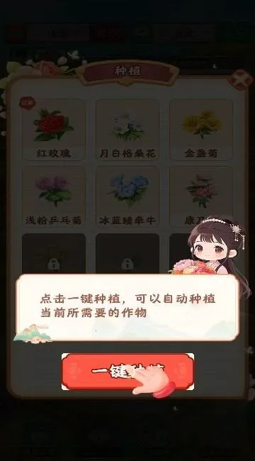 花开朵朵