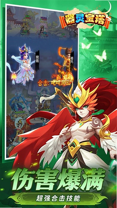 ���鱦��-Ԥ���� ��׿�� ��Ϸ��ɫ ���ݴ���