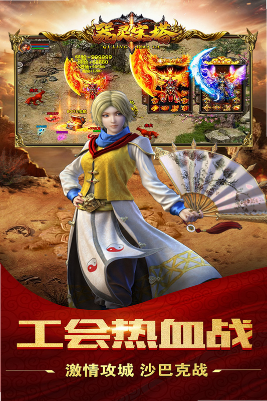 ���鱦��-Ԥ���� ��׿�� �ٷ����� ���¹���