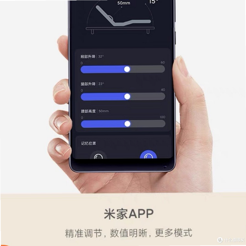 梦享智能 安卓版 安全吗