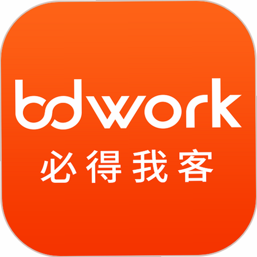 BDwork 注销账号 步骤 安卓版