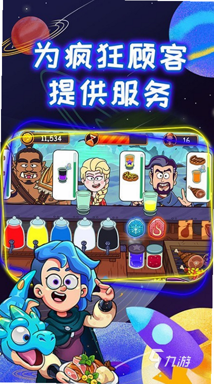 合并与翻新 安卓版 新手攻略