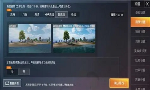 画质魔盒 安卓版 游戏增强效果对比图