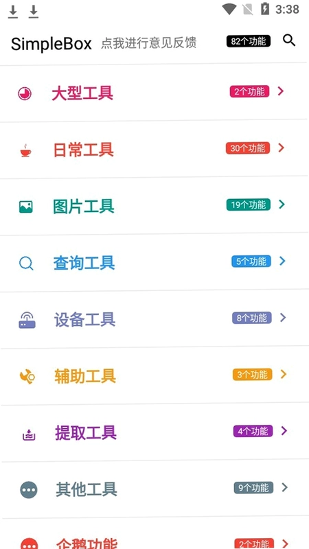 ��򹤾����ͼ0