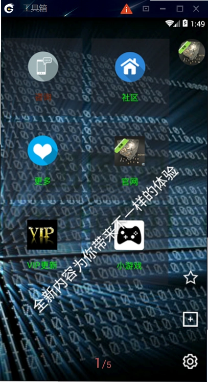 ��򹤾����ͼ4