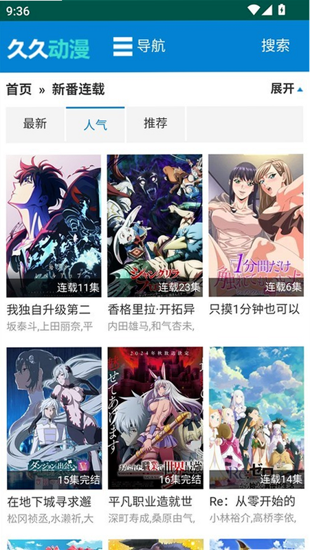 久久觅 安卓版 功能 预览