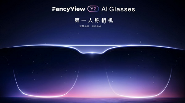 FancyView 安卓版 智能眼镜投屏功能演示