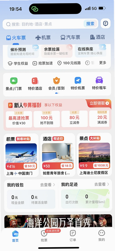 Boran 安卓版 文件聚合界面 截图