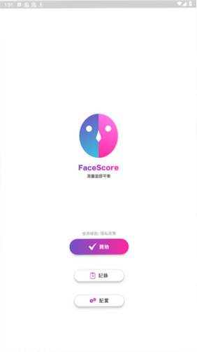 Face相机 安卓版 用户评价截图