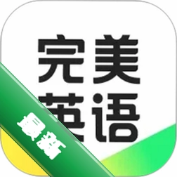����Ӣ��PerfectLingo1.7.4 ��׿�� Ӣ��ѧϰȫ������