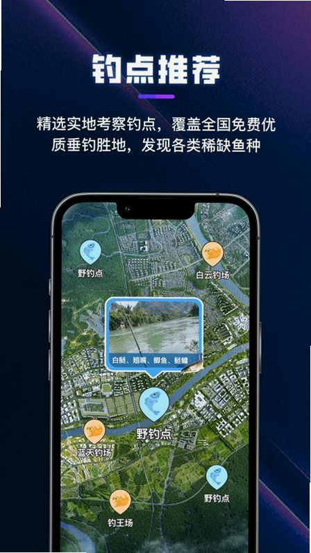 漫游纪商户端 安卓版 安全下载