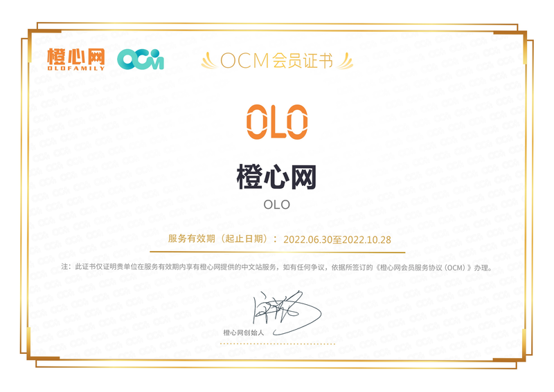 橙心相伴 正规平台 资质证书