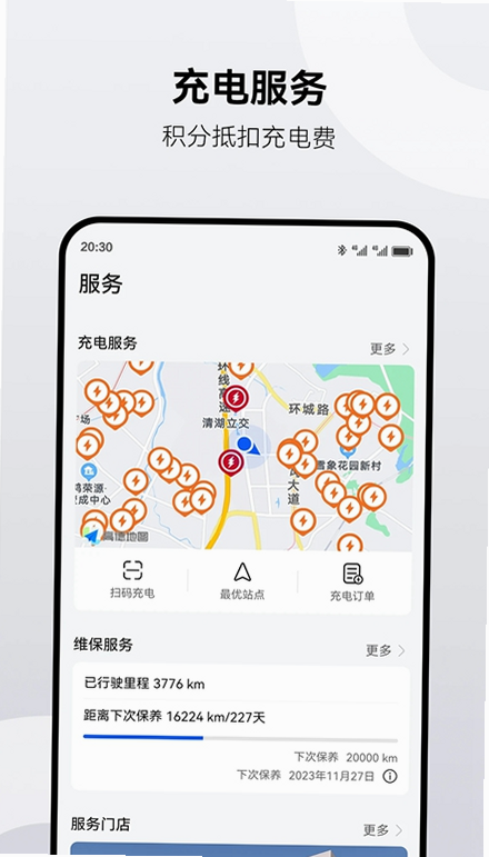 �ʽ����App ��׿�� ��ô��