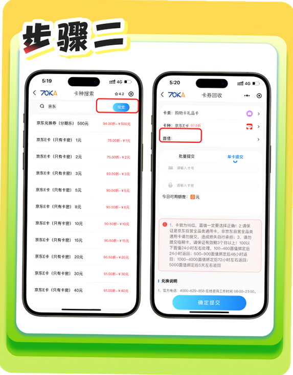 70KA��Ʒ�� ��׿�� ���ղ��������ͼ