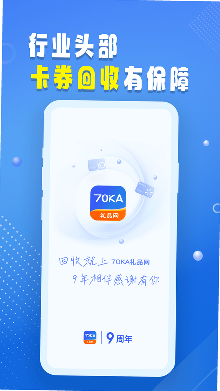 70KA��Ʒ�� ��׿�� ��װ�̳�