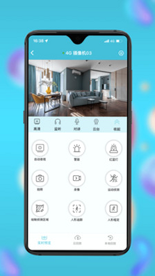 小鹰瞄瞄 安卓版 界面截图