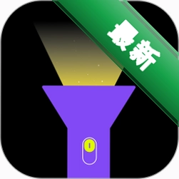 �ֵ�Ͳlight
