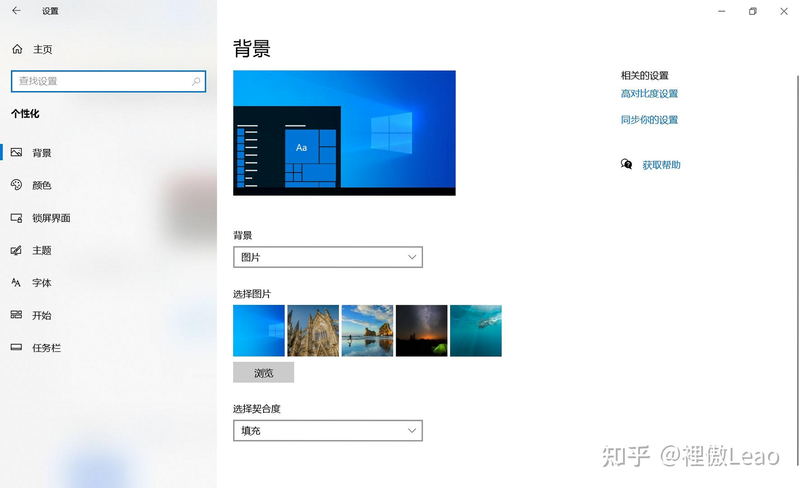 主题壁纸 怎么换 自己的图片 安卓版