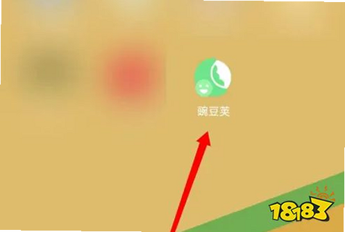 豌豆手机助手 安卓版 备份功能