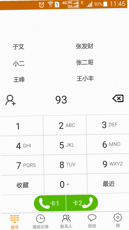 吉凸商城 安卓版 客服联系方式