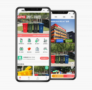 AOTOS 安卓版 使用教程
